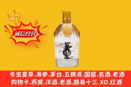 徐州回收老董酒